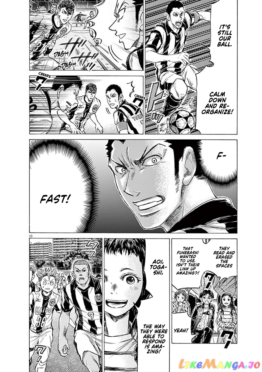 Ao Ashi, Chapter 180 image 17